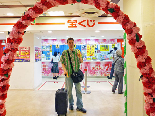 横浜ダイヤモンドチャンスセンターでドリームジャンボ宝くじ購入代行サービス風景