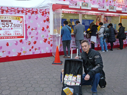 大阪駅前第4ビル特設売場でバレンタインジャンボ宝くじ購入代行サービス風景
