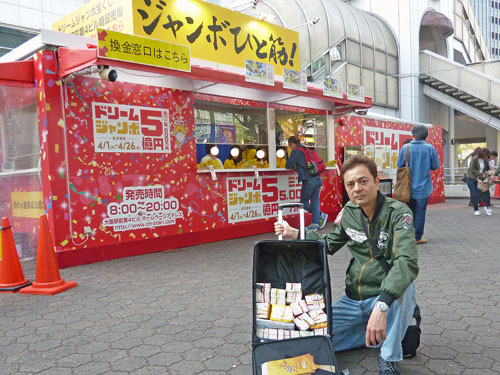 大阪駅前第4ビル特設売場で一粒万倍日にドリームジャンボ宝くじ購入代行サービス風景