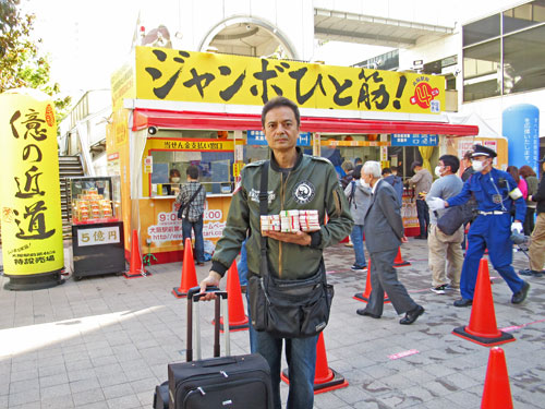 大阪駅前第四ビル特設売場でハロウィンジャンボ宝くじを購入代行サービス風景