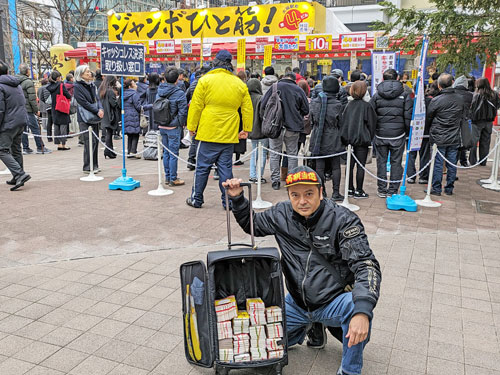 大阪駅前第四ビル特設売場で年末ジャンボ宝くじを購入代行サービス